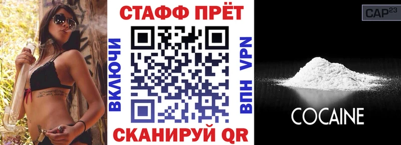 Наркошоп купить APVP  Бошки Шишки  Мефедрон  Гашиш  Красный Кут