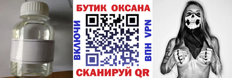 Купить где  Красный Кут  БУТИРАТ вода 