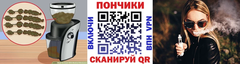 Купить  Красный Кут  Еда ТГК конопля 