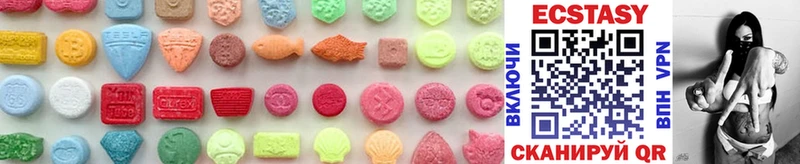 ЭКСТАЗИ 280 MDMA  Купить  Красный Кут 