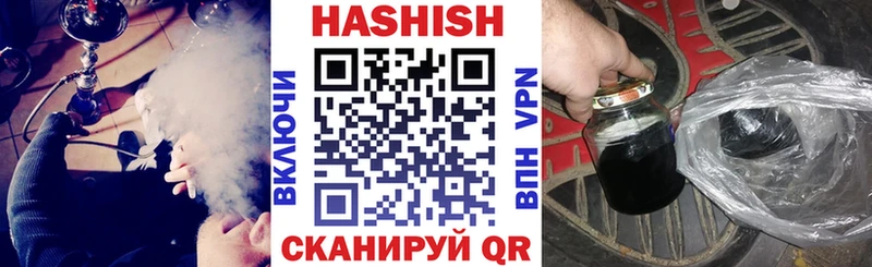 Купить закладки  Красный Кут  Гашиш индика сатива 