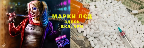 прущая мука Бугульма