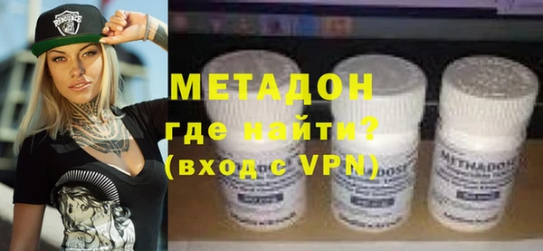 прущая мука Бугульма