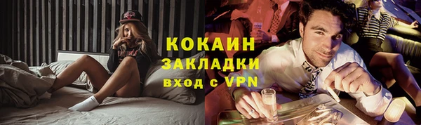 прущая мука Бугульма