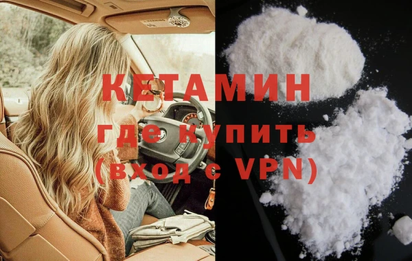 шишки Бронницы