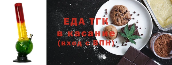 прущие грибы Бородино