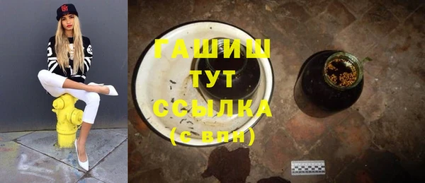 прущая мука Бугульма