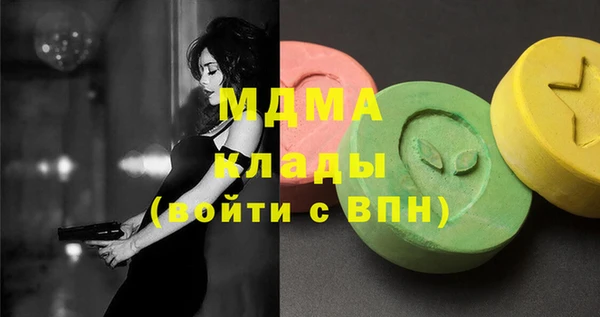 прущая мука Бугульма
