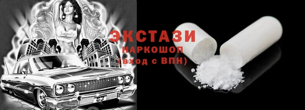 шишки Бронницы