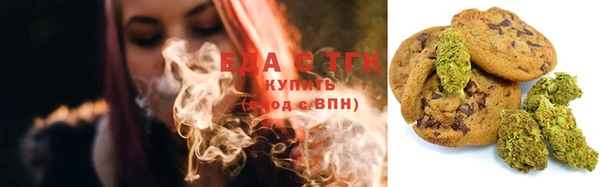 шишки Бронницы