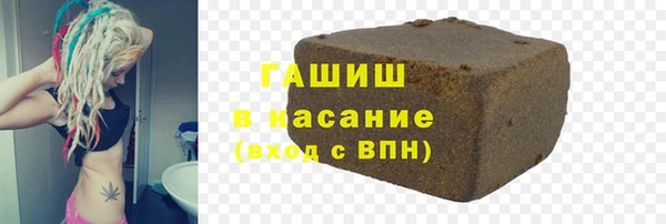прущая мука Бугульма