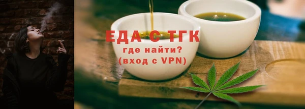 прущие грибы Бородино