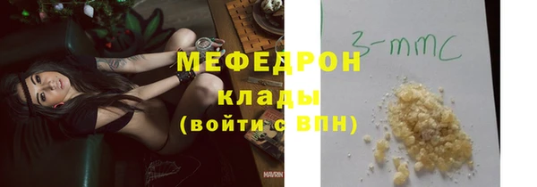 прущая мука Бугульма