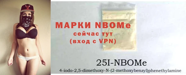 прущая мука Бугульма