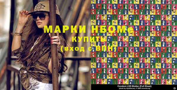шишки Бронницы