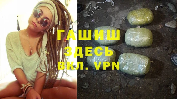 шишки Бронницы