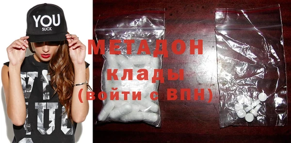 прущая мука Бугульма