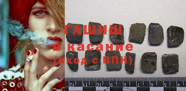прущая мука Бугульма