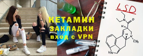 прущая мука Бугульма