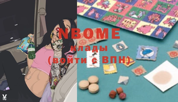 прущая мука Бугульма