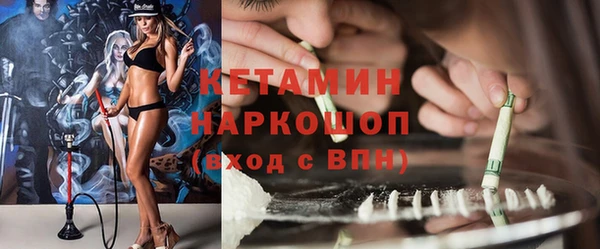 прущая мука Бугульма