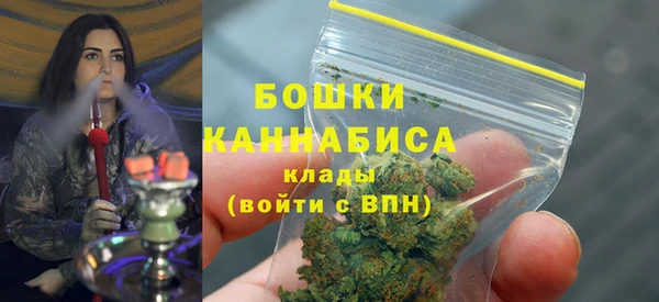 прущая мука Бугульма