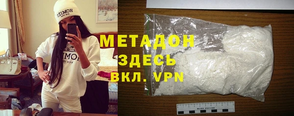 шишки Бронницы
