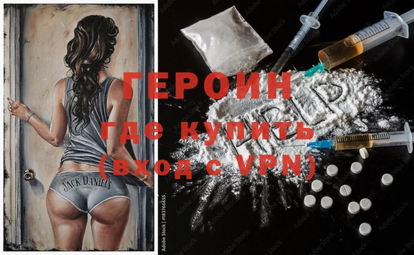 шишки Бронницы