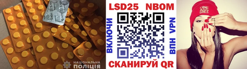 LSD-25 экстази кислота  Купить  Красный Кут 