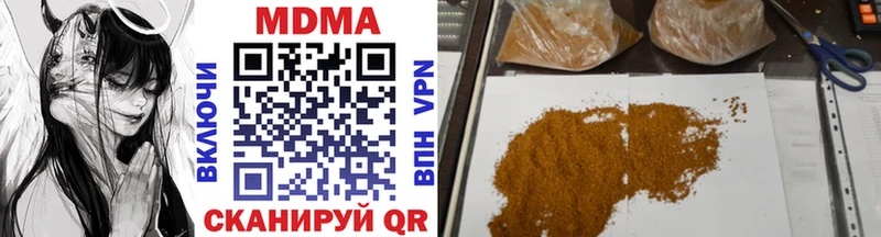 МДМА VHQ  Купить  Красный Кут 