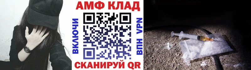 Первитин пудра  Купить где  Красный Кут 