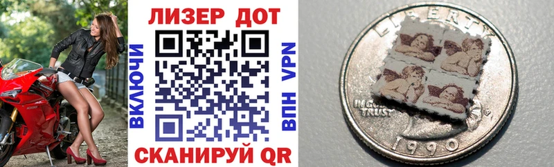 Купить  Красный Кут  Марки NBOMe 1,8мг 
