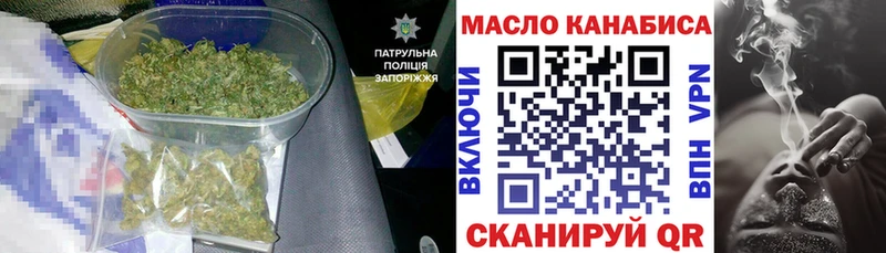 ТГК Wax  Купить закладки  Красный Кут 
